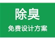 黄瓜网站入口實業誠信為本，以信取利